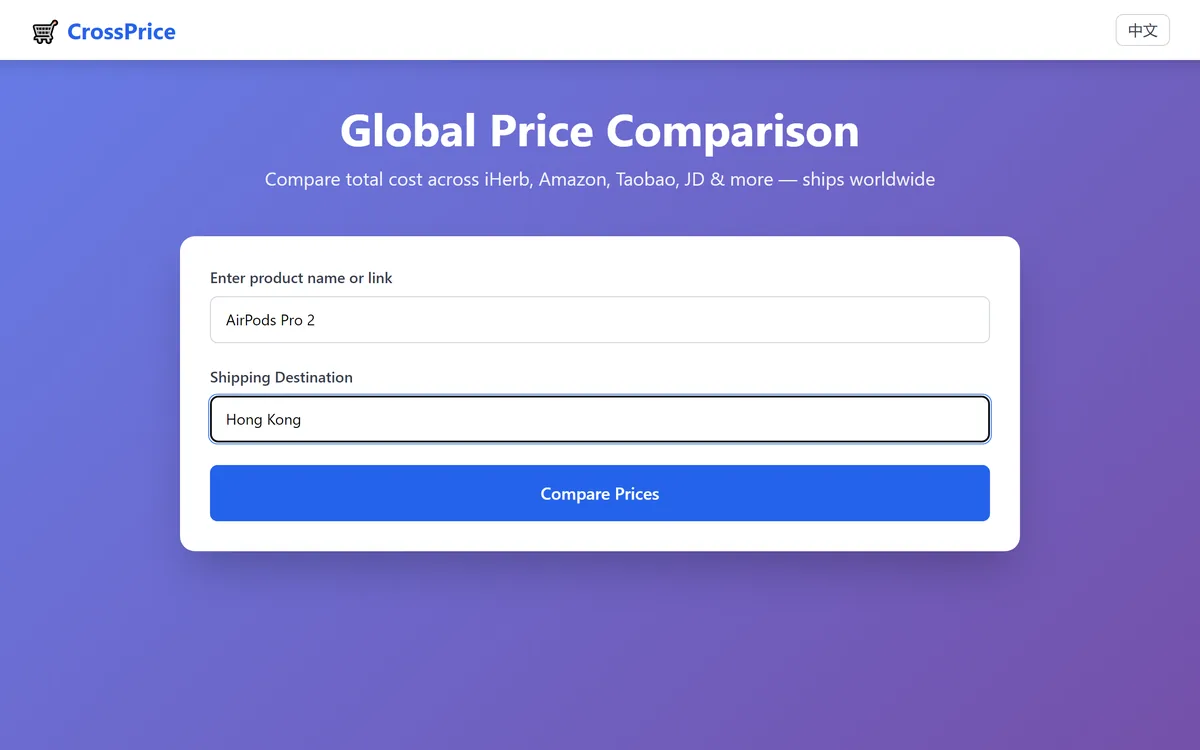 CrossPrice in English: search box for a product and a shipping destination.